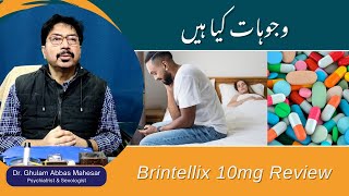 Brintellix 10mg Review in UrduHindi  Brintellix  Vortioxetine  Uses  Dr G Abbas [upl. by Zima850]