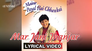 Mar Jani Jhanjar Official Lyric Video  Falguni Pathak  Maine Payal Hai Chhankai [upl. by Neelhtac]