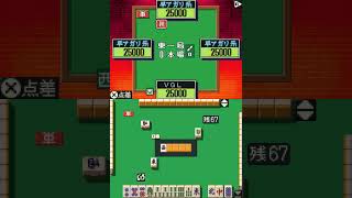 Custom Mahjong Gameplay Nintendo DS [upl. by Sakiv]