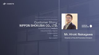 Nippon Shokubai  Customer stories Product Tour June 2024 [upl. by Eidurt788]