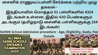 SAINIK School Admission procedure  Age Eligibility Seats Fee Details AISSEE Exam Pattern [upl. by Yaffit]