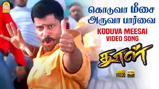 Koduva Meesai  HD Video Song  Dhool  Vikram  Jyothika  Reema Sen  Vidyasagar [upl. by Yong]