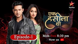 Ek Hasina ThiSeason 1  Episode 1 [upl. by Ahslek]