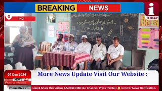 INDI  Tamba ke govt ke school me samalochne sabhe  I today news [upl. by Nnairac791]