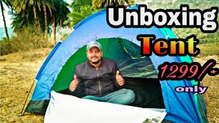 camping tent सस्ता भी और अच्छा भी camping tent [upl. by Virginie]