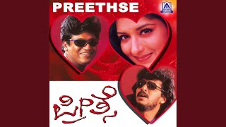 Preethse Preethse ft ShivarajkumarUpendra Sonali Bendre [upl. by Gow]