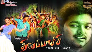 Thalapathy Vijay Trisha Latest Movie  Thirupaachi  HD Print Quality  Tamil Full Movie  Full HD [upl. by Grani226]