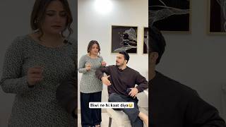 Biwi ne kaat dia😂 comedy shorts jahaann [upl. by Feil246]