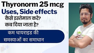 Thyronorm 25 mcg tablets in Hindi  Thyroxine kya hai [upl. by Adikram]