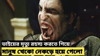 The Wolfman 2010 Movie Bangla Explain  Horror Movie Explain  Bangla Explain GojodontiniExplain [upl. by Steffy]