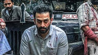 കാക്കിയെ കാറ്റിൽ പറത്തിയ ഹീറോയിസം🔥🔥🔥 Action Thriller Movie  Prithviraj  Suraj mass scene [upl. by Hey]