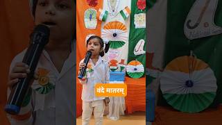 Vande Mataram 🇮🇳 The National Song of India [upl. by Uhthna541]