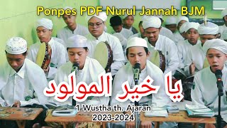 Syair Yang Dibawakan Oleh Santri 1 Wustha Th Ajaran 20232024 [upl. by Aube]