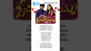 Sommasilli Pothunnave Part 2 Song Lyrics  Ramu Rathod  Divya Bhagat trending ytshorts reels [upl. by Nivak]