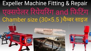 30×55Oil Expeller Repair amp Fitting एक्सपेलर फिटिंग amp रिपेयर ExpellerExpert [upl. by Ys]