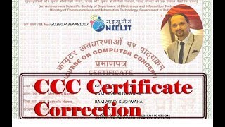 CCC certificate correction methodwith RTI proof [upl. by Ogaitnas404]