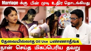 பிரசவத்திற்கு பின் முடி கொட்டுதல்  முடி உதிர்வதை தடுக்க சிறந்த வழிகள்  இது தான் ஒரே வழி [upl. by Retloc]