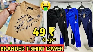 BRANDED TSHIRT का गोदाम मात्र49 ₹ से शुरू Tshirt l Tshirt wholesale market in Delhi l LOWER TSHIRT [upl. by Gelman]