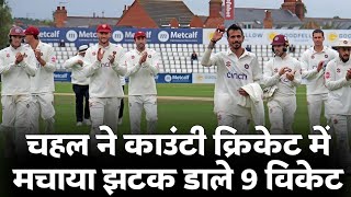 Yuzvendra Chahal Shines With NineWicket Haul in County Cricket [upl. by Ennaylil104]