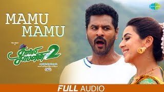 Mamu Mamu  Audio  Charlie Chaplin 2  Prabhu Deva  Nikki Galrani  Amrish  Sakthi Chidambaram [upl. by Llenal]