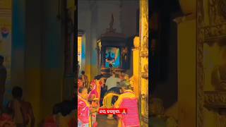 Full song Dukha Dariare Sukha Boita odia Jagannath bhajan  IRA mohanty [upl. by Yattirb945]