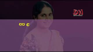 mage sitha karaoke මගෙ සිත Abeywardana Balasooriya Niranjala Sarojani  Allwrite Live [upl. by Woermer]