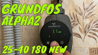 Циркуляционный насос GRUNDFOS ALPHA 2 2540 180 NEW [upl. by Anahsal]