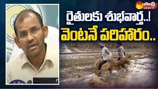 AP Agriculture Principal Secretary Gopala Krishna Dwivedi Clarity on Crop Damage Survey SakshiTV [upl. by Horatio]