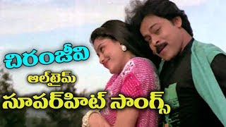 Andam Hindolam Full Video Song  Yamudiki Mogudu  Chiranjeevi Radha [upl. by Ebbarta]