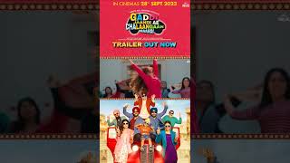 Gaddi Jaandi Ae Chalaangaan Maardi trailer outnow punjabicomedy ammyvirk binnudhillon newmovie [upl. by Krueger]