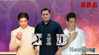 😱😱Salman  Shahrukh  Aamir Khan Ka Eid New Song 👉👉 Sabhi ko Eid mubarak song 2024 Eid Special Video [upl. by Esenwahs]