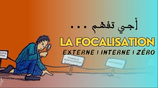 La focalisation  interne externe et zéro  الشرح بالعربية [upl. by Nomde]