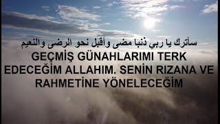 HUZUR VEREN ARAPÇA İLAHİ MÜZİKSİZ İSLAM SUBHİ [upl. by Wivina]