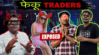 फेकू TRADER EXPOSED  MODERN TRADING [upl. by Nogras]