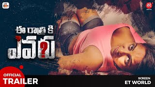 Ee Rathriki Evaru Trailer  Telugu Romantic Thriller Movies  Telugu Latest Movies  The ET Post [upl. by Anawek159]