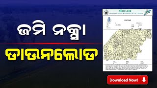 Jami Naksha Download Online  How To Check Land Record And Print Bhu Naksha  Map Odisha [upl. by Jacki]