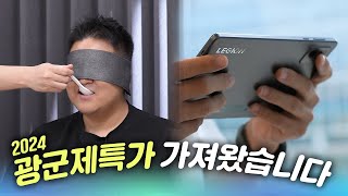 11월 11일 광군제 🤑역대급 알리 특가 많이 가져왔습니다 [upl. by Fifi2]