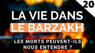 LA VIE DANS LE BARZAKH  LES MORTS PEUVENTILS NOUS ENTENDRE  ÉPISODE 20 [upl. by Bernj]