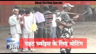 Bihar Election 2015  Voting ends For Third Phase [upl. by Aikam25]