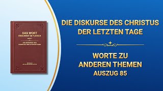 Das Wort Gottes  Worte zu anderen Themen Auszug 85 [upl. by Thorrlow501]