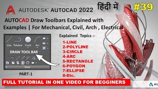 AutoCAD Draw Toolbars Explained with Examples  Draw toolbar in AutoCAD  Tutorial PART 1 [upl. by Ettessil369]