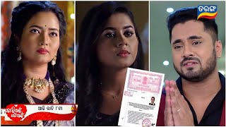 Tori pai Topai  08th October 2024  promo video E441 Review On Tarang TV  TarangPlus [upl. by Rehpotsrhc]