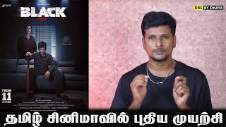 Black Movie Review in Tamil  Jeeva amp Priya Bhavani Shankar  Black Movie  DRS BY DHAYA [upl. by Arah287]