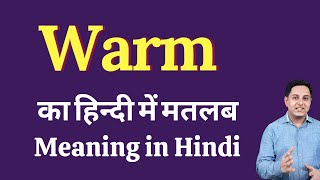 Warm Meaning in Hindi  Warm Definition  Meaning of Warm [upl. by Yenitsed132]