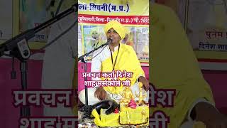 तीन दिवसीय गोडी कोया पुनेम ग्राम सलैया dance gondwanagana vishal song gondwanageet adiwasi lo [upl. by Yelknirb]