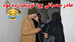 ناراحت شدن یک خانواده از عبدالله بخاطر رفتار دو گانه😱 [upl. by Hanoy]