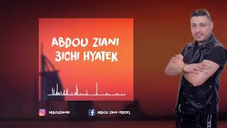 Abdou ziani 3ichi hyatek عبدو الزياني عيشي حياتك [upl. by Eissel870]