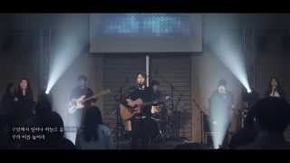 14년 12월 래디컬예배실황 RADICALWORSHIP LIVE [upl. by Brigitta]