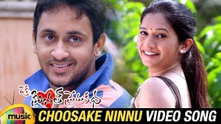 Choosake Ninnu Video Song  Oka Criminal Prema Katha Songs  Priyanka  Manoj Nandam  Mango Music [upl. by Melita]