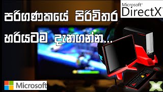 DxDiag amp Display Properties Information on Windows Sinhala [upl. by Maro]